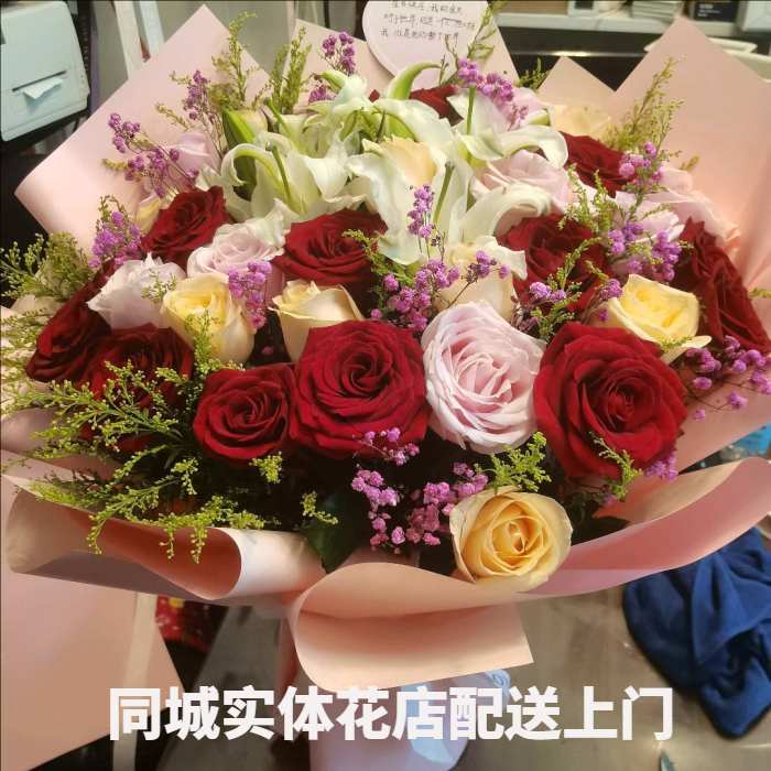 双鸭山尖山区花店